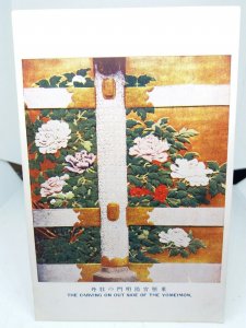 The Carving outside of the Yomeimon ( Gate ) Nikko Toshogu Japan Vtg Postcard