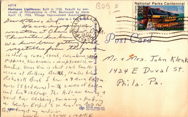 Henlopen Lighthouse Philadephia Village Paul Cancel 6c Stamp Postcard Vtg WOB PM 