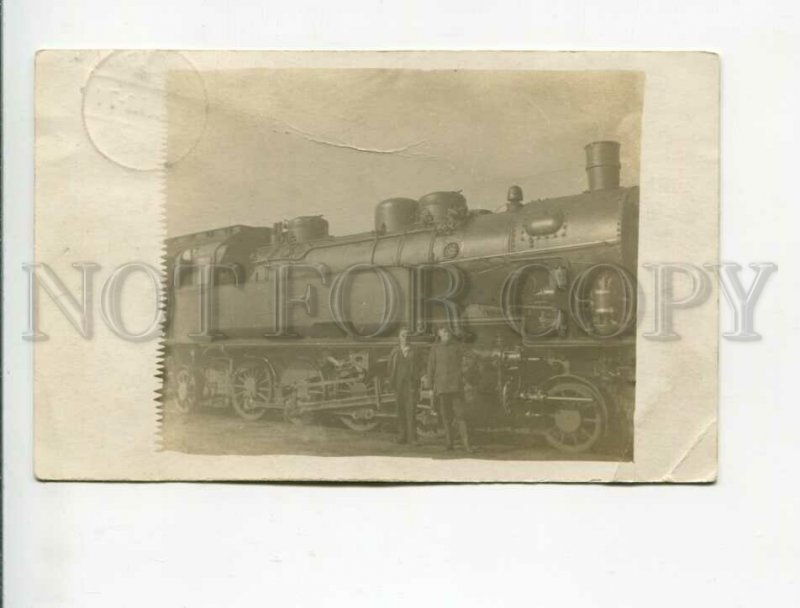 3173339 GERMANY TRAIN Vintage photo RPPC