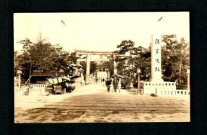 B68 Osaka RPPC 1947  Sumiyoshi Shrine Day of Protection Discharge of Prisoners