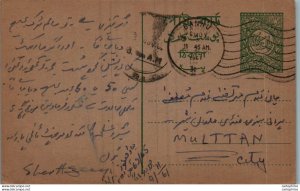 Pakistan Postal Stationery to Multan