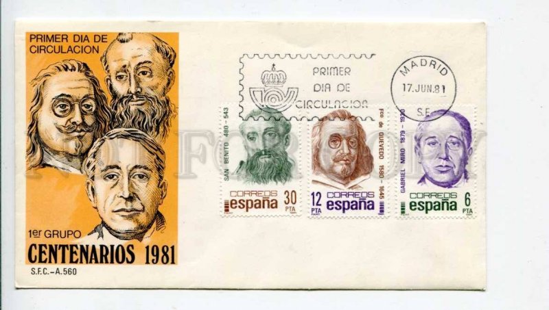 293152 SPAIN 1981 year First Day COVER Madrid Century group