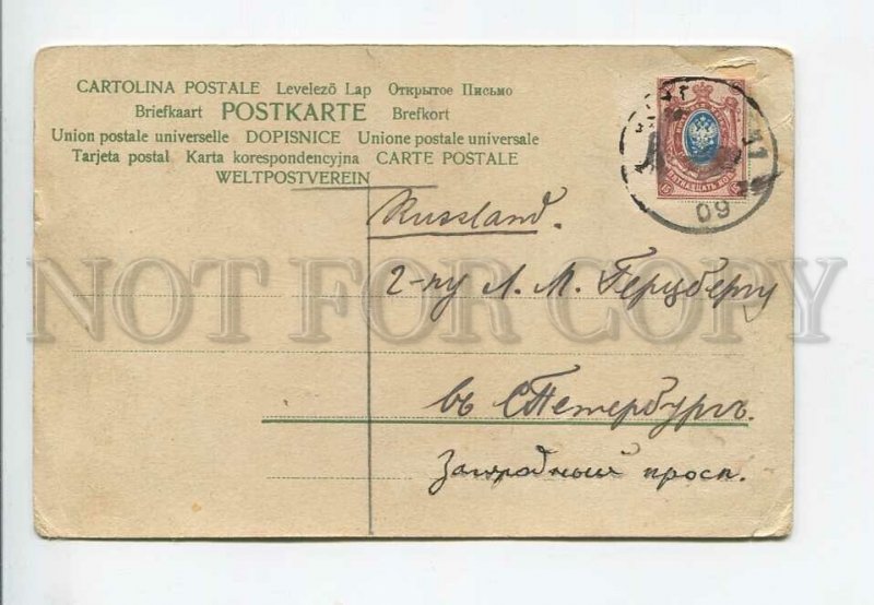 3177074 DRUNK Men w/ cigar by KRAUS Vintage COMIC PC