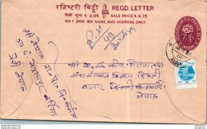 Nepal Postal Stationery Flower