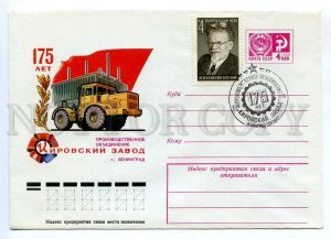 296279 USSR 1976 Pikunov 175 years the Kirov Plant Leningrad TRACTOR 