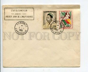 292904 CAMEROUN 1960 year independence Yaounde First Day COVER