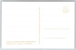 Science~Moscow Russia Space Program Art~Space Dorm~Lab Cohort~1969 Postcard