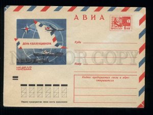 277326 USSR 1971 Serebryakov Week letters collector's day transport air mail