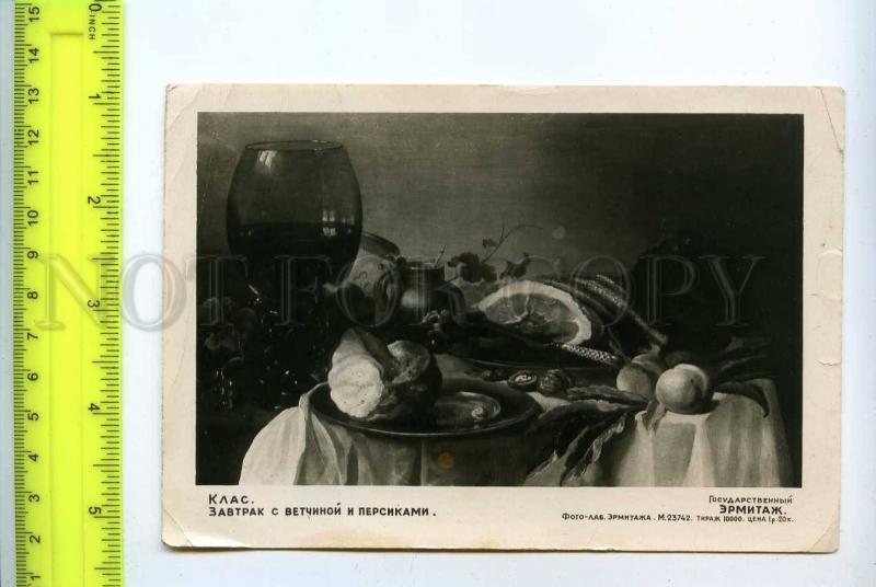 229261 USSR State Hermitage Klas breakfast w/ ham & peaches