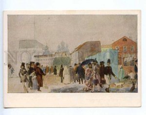 217793 RUSSIA FEDOTOV Street scene during Rain old postcard