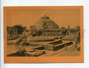 469237 USSR 1961 year Art of Ancient India stupa in Sanchi postcard