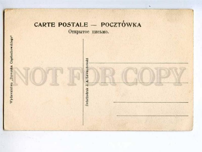 258492 POLAND Czestochowa Jasna Gora Monastery cemetery OLD PC