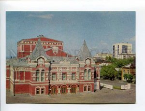 407548 USSR 1978 The city of Kuibyshev Gorky Drama Theater postal P/ stationery