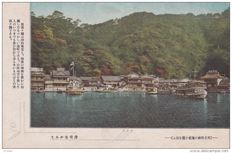 Steamships at wharves , Japan , 1910-20s