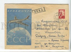 436694 USSR 1958 year plane over the Earth air mail Artem Frunze postal COVER