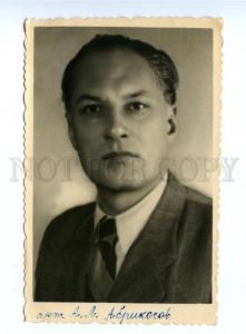 171557 ABRIKOSOV Russian Soviet MOVIE Theatre ACTOR old PHOTO