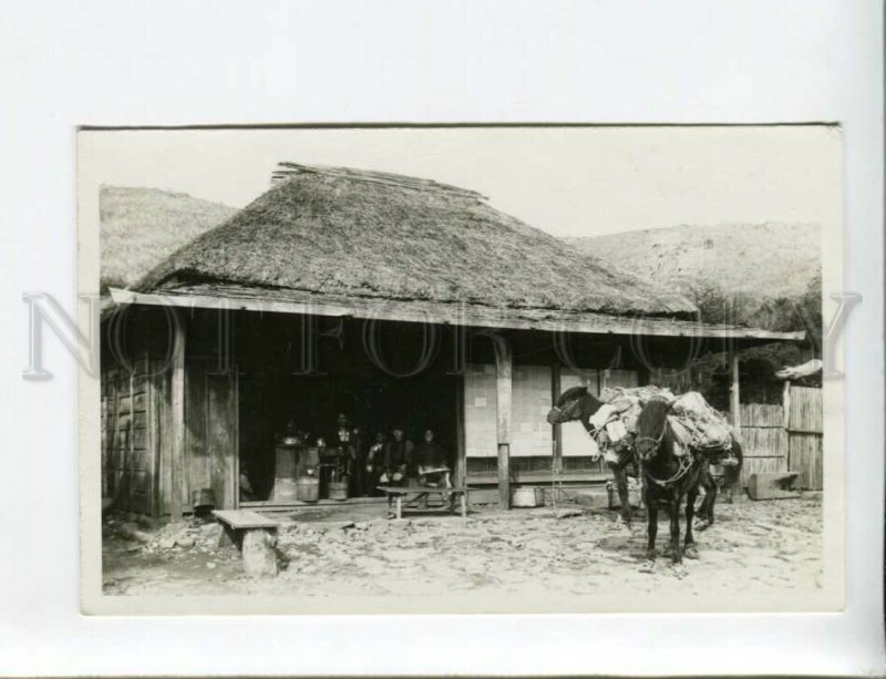 3172084 TIBET or MONGOLIA teahouse Vintage photo postcard