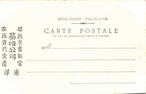 PC CPA LAOS, INDOCHINA, INDIGÉNES, (b23460)