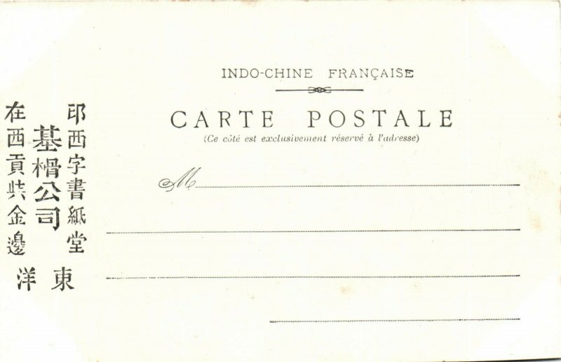 PC CPA LAOS, INDOCHINA, INDIGÉNES, (b23460)