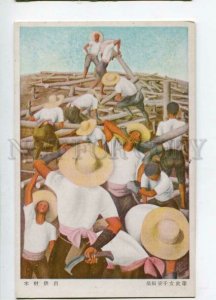 3116354 KOREA native types Old postcard