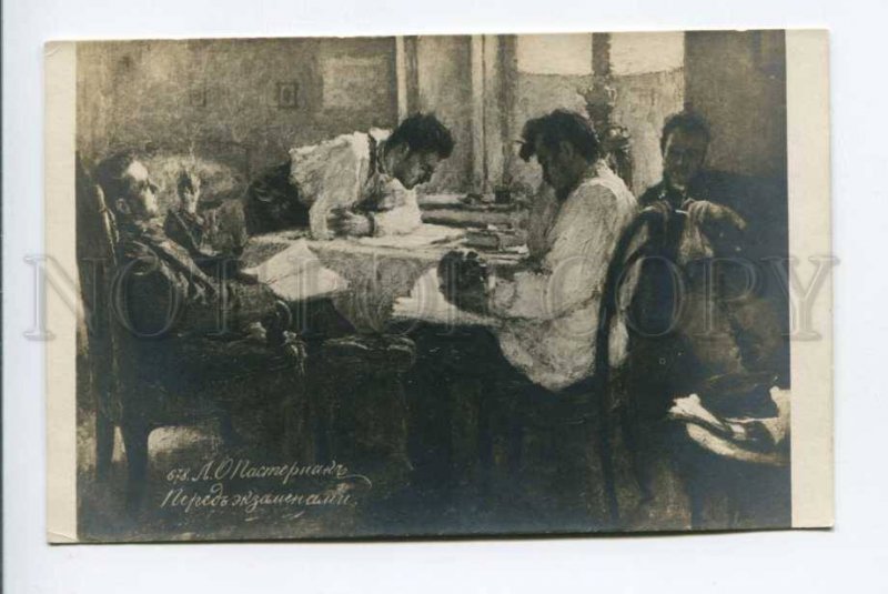 423365 RUSSIA Students Before Exam by PASTERNAK Vintage PC