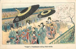 6 Postcards Set, Yoshiwara, Japanese Geisha Girls, Yujos, Prostitutes, Edo,Japan