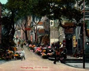 Hong Kong China Flower Street YMCA Postcard