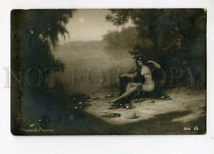 3026399 Lovely Nude MERMAID By RASHEVSKY Vintage Russian PC