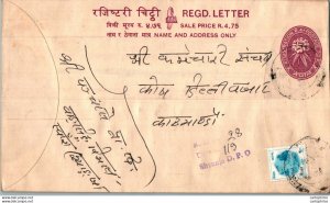 Nepal Postal Stationery Flowers 50p