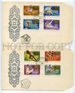 492617 MONGOLIA 1964 summer olympics Tokyo wrestling boxing gymnastics SET FDC