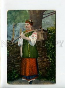 3167337 UKRAINE Girl w/ buckets Vintage postcard