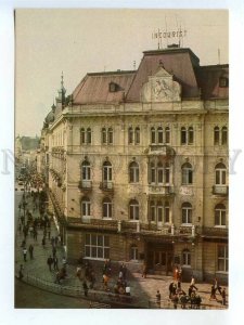 442480 USSR 1980 year Ukraine Lvov Lviv hotel Intourist POSTAL stationery