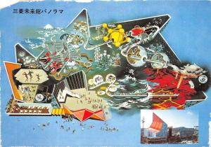 BG14452 the mitsubishi pavilion expo 70 japan