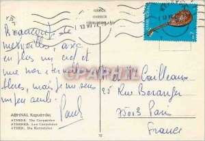 Postcard Modern Athens The Caryatids