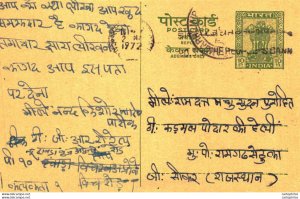 India Postal Stationery Ashoka 10 p