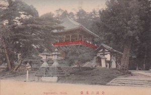 Japan Nara Nigatsudo