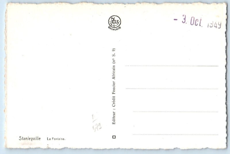 Congo Postcard View of Stanleyville Fountain with Statue 1949 Vintage