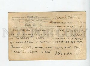 3177764 Military BOY Uniform SWORD Toy Vintage PHOTO PC