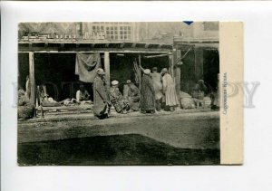 3159410 CENTRAL ASIA Sart kitchen Vintage postcard