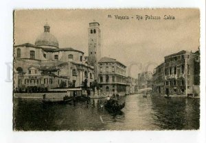 3039406 ITALY Venezia - Rio Palazzo Labia Vintage PC