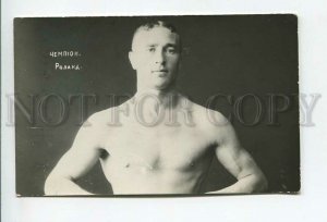 3174750 ROLAND Famous WRESTLER CHAMPION Vintage PHOTO PC