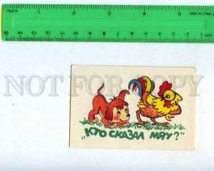 259300 USSR Who said meow? Cartoon Cock puppy Pocket CALENDAR 1988 year