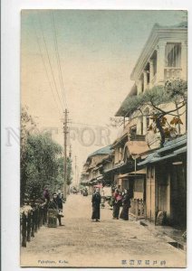 3081469 JAPAN Fukuhara Kobe & girls on street Vintage tinted PC