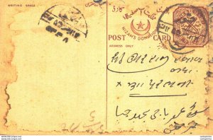 India Postal Stationery Arms 8p Arms Nizam dominions