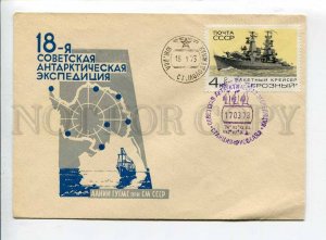 410411 USSR 1972 18th Antarctic Expedition MAP station Russkaya Molodozhnaya