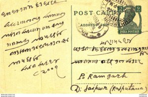 India Postal Stationery George VI 9ps Behampur cds Pravashchandra Kantichandr...