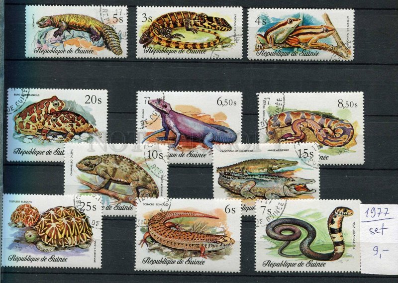 265016 Guinea 1977 year used stamps set Amphibians Frogs snake