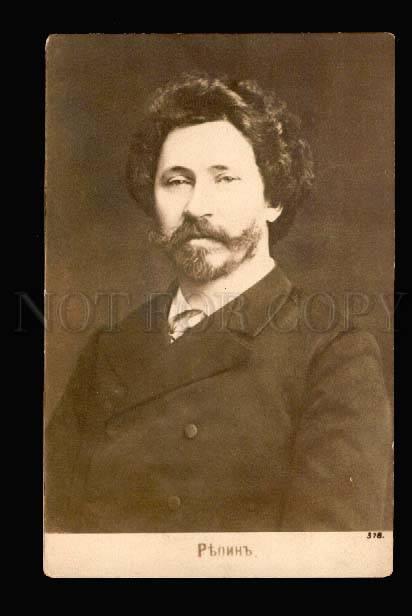 043793 REPIN Famous russian PAINTER Artist Vintage PHOTO PC