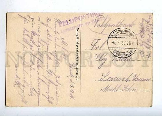 182803 WWI BELARUS PINSK Vintage RPPC military postage