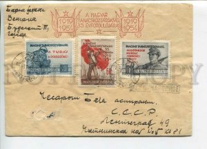 446589 HUNGARY 1954 year FDC anniversary of the republic real posted to USSR